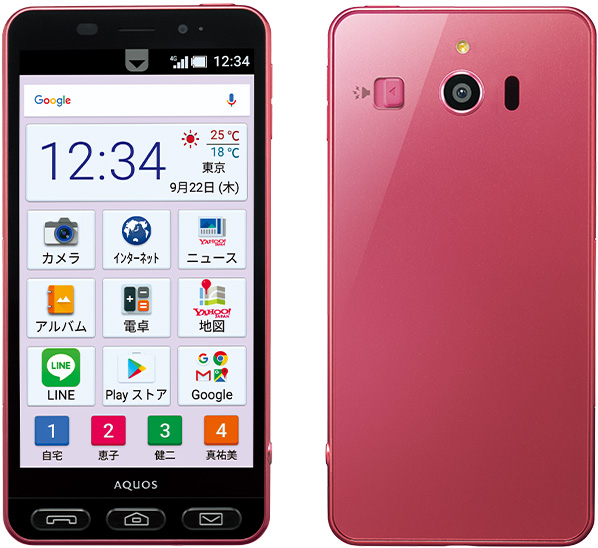  Sharp Aquos Simple Sumaho 3:  Android-