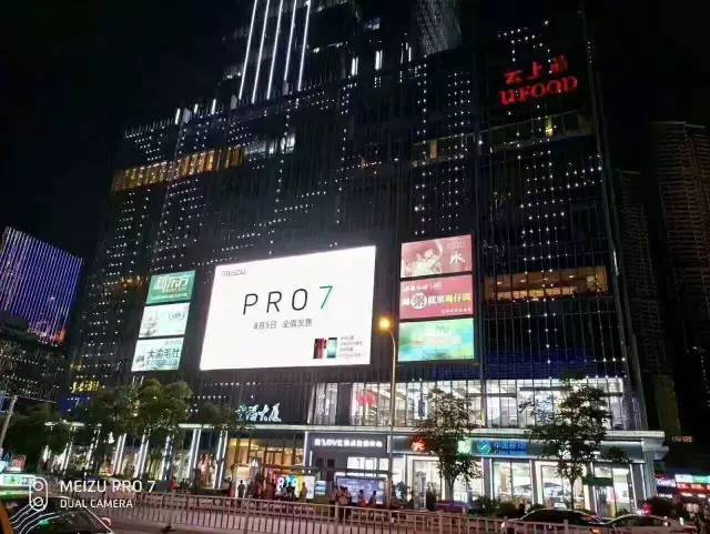 Meizu Pro 7  Pro 7 Plus   :   