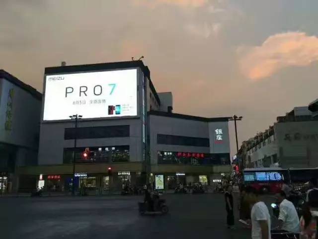 Meizu Pro 7  Pro 7 Plus   :   