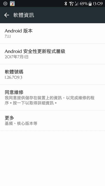 HTC U11     Bluetooth 5.0