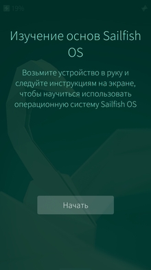  Inoi R7  Sailfish OS