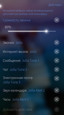  Inoi R7  Sailfish OS