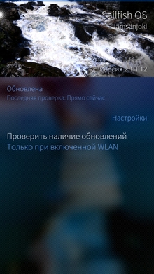  Inoi R7  Sailfish OS