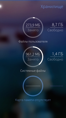  Inoi R7  Sailfish OS