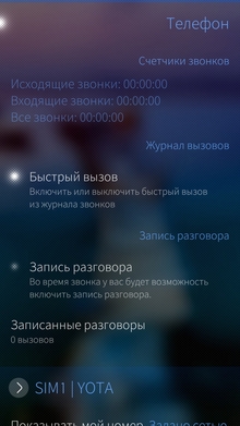  Inoi R7  Sailfish OS