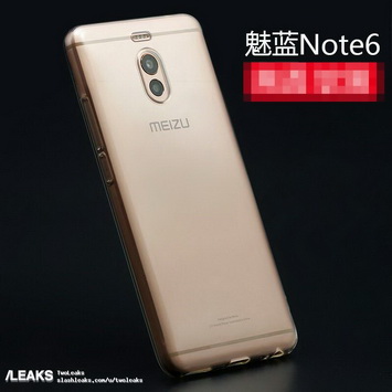 Meizu (Meilan) M6 Note в защитном чехле на фото