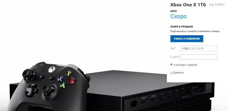 Удивительная цена Xbox One X (Project Scorpio) в России