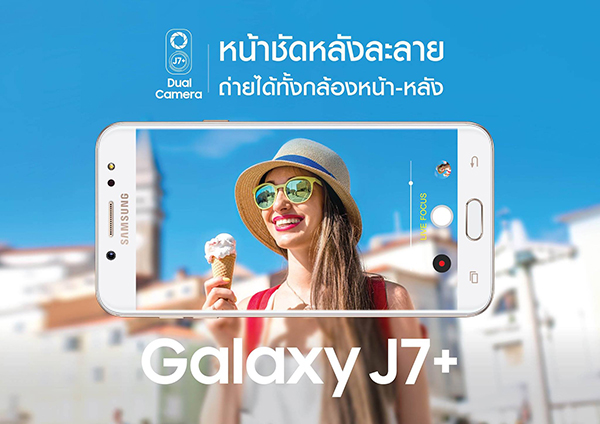    Samsung Galaxy J7+   