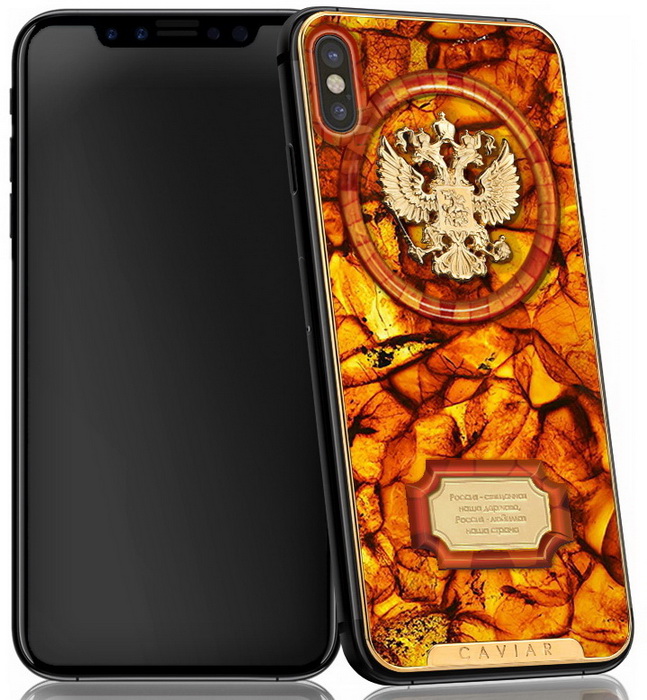 Caviar     iPhone 8: 