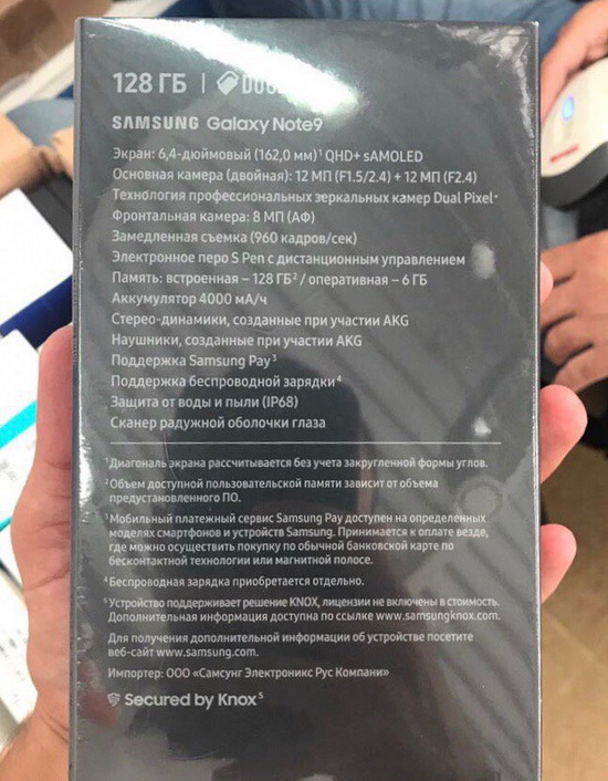 Samsung Galaxy Note 9    Android   ()