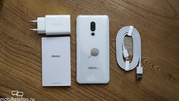  Meizu 16th