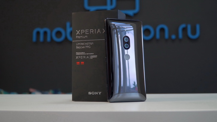  Sony Xperia XZ2 Premium Limited Edition  