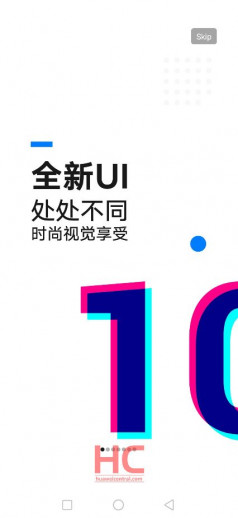 Huawei тизерит EMUI 10 на Android Q с множеством визуальных перемен