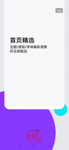 Huawei  EMUI 10  Android Q    