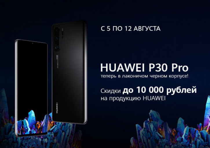   10 000   ,    Huawei
