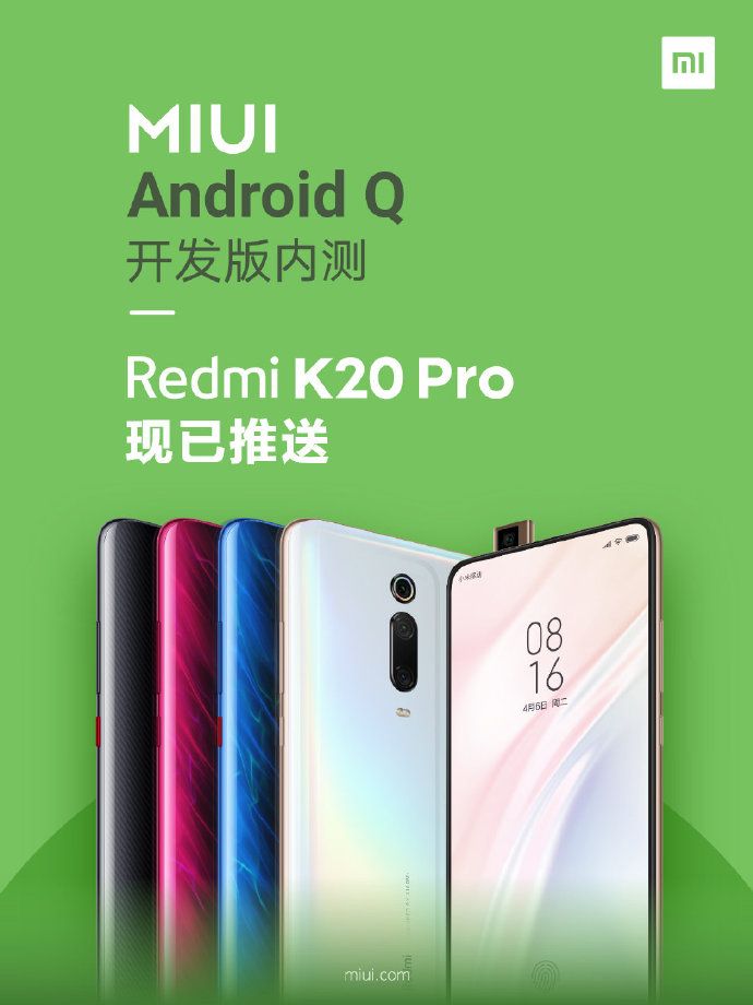 Бета-версия MUI Android Q теперь доступна и для Redmi K20 Pro 
