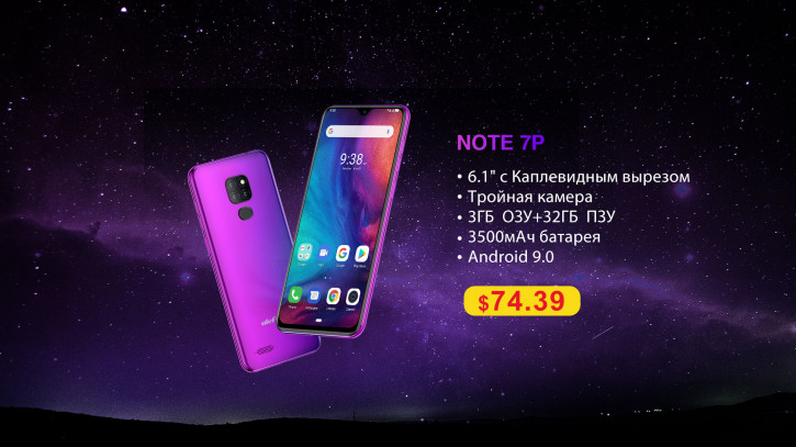 Ulefone Note 7P   Huawei Mate 20  :  $74,39!