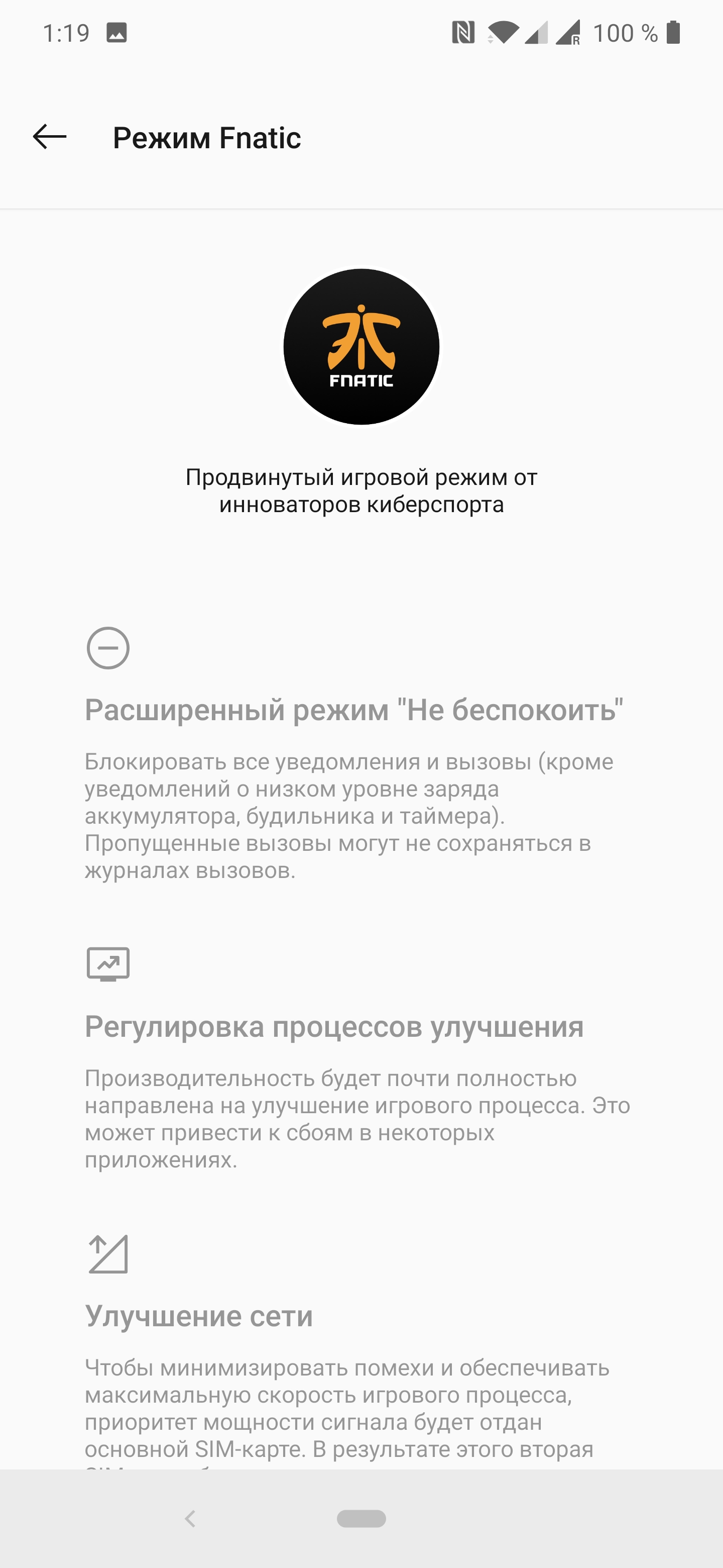 Как открыть три секретных фоновых рисунка на OnePlus 7 и OnePlus 7 Pro