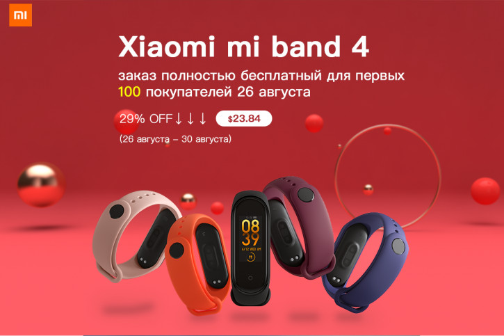   Xiaomi Mi Band 4      AliExpress