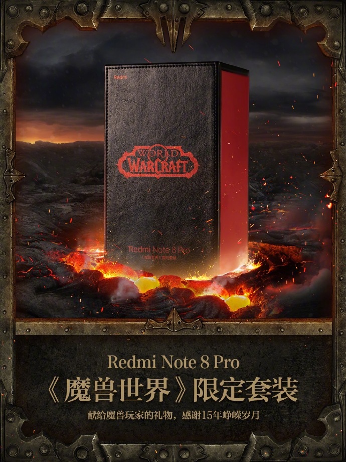  Redmi Note 8 Pro World of Warcraft:  