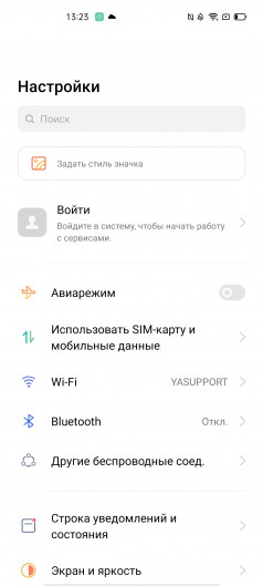  Realme 6 Pro, Realme 6  Realme 6i.   Redmi?