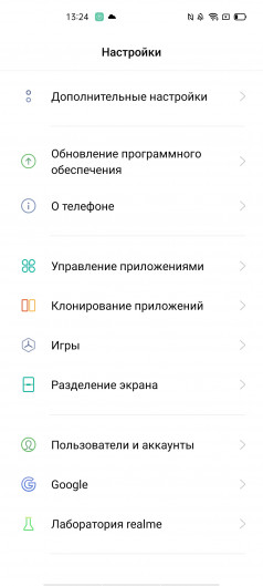  Realme 6 Pro, Realme 6  Realme 6i.   Redmi?