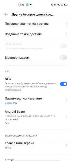  Realme 6 Pro, Realme 6  Realme 6i.   Redmi?