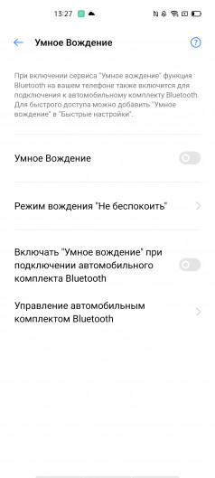  Realme 6 Pro, Realme 6  Realme 6i.   Redmi?