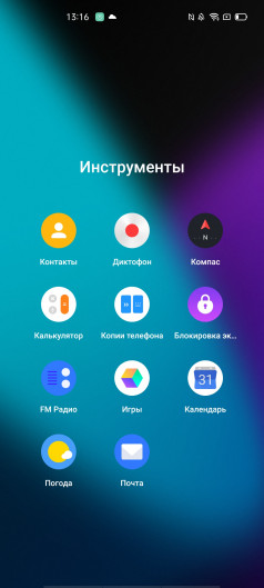  Realme 6 Pro, Realme 6  Realme 6i.   Redmi?