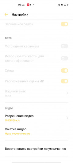 Realme 6 Pro, Realme 6  Realme 6i.   Redmi?