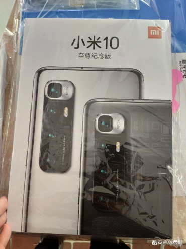 Дизайн и ключевая техническая особенность Xiaomi Mi 10 Ultra (фото)
