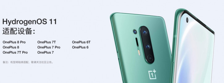  OnePlus 5  5:  OnePlus  Android 11  OxygenOS 11