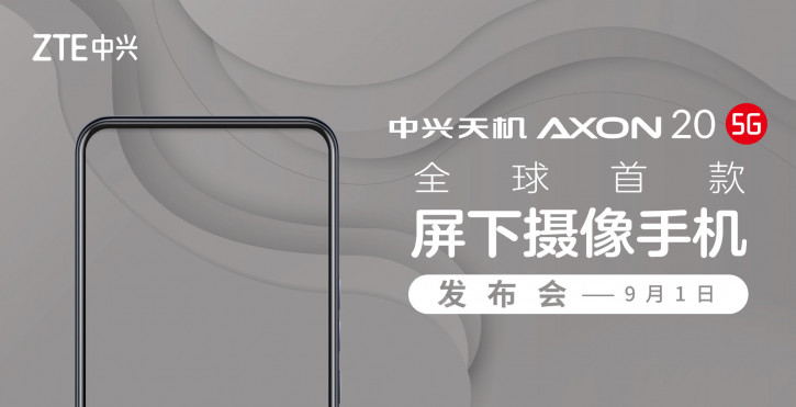    ZTE Axon 20    