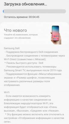 Samsung Galaxy S20 Ultra  One UI 2.5  Note 20:  