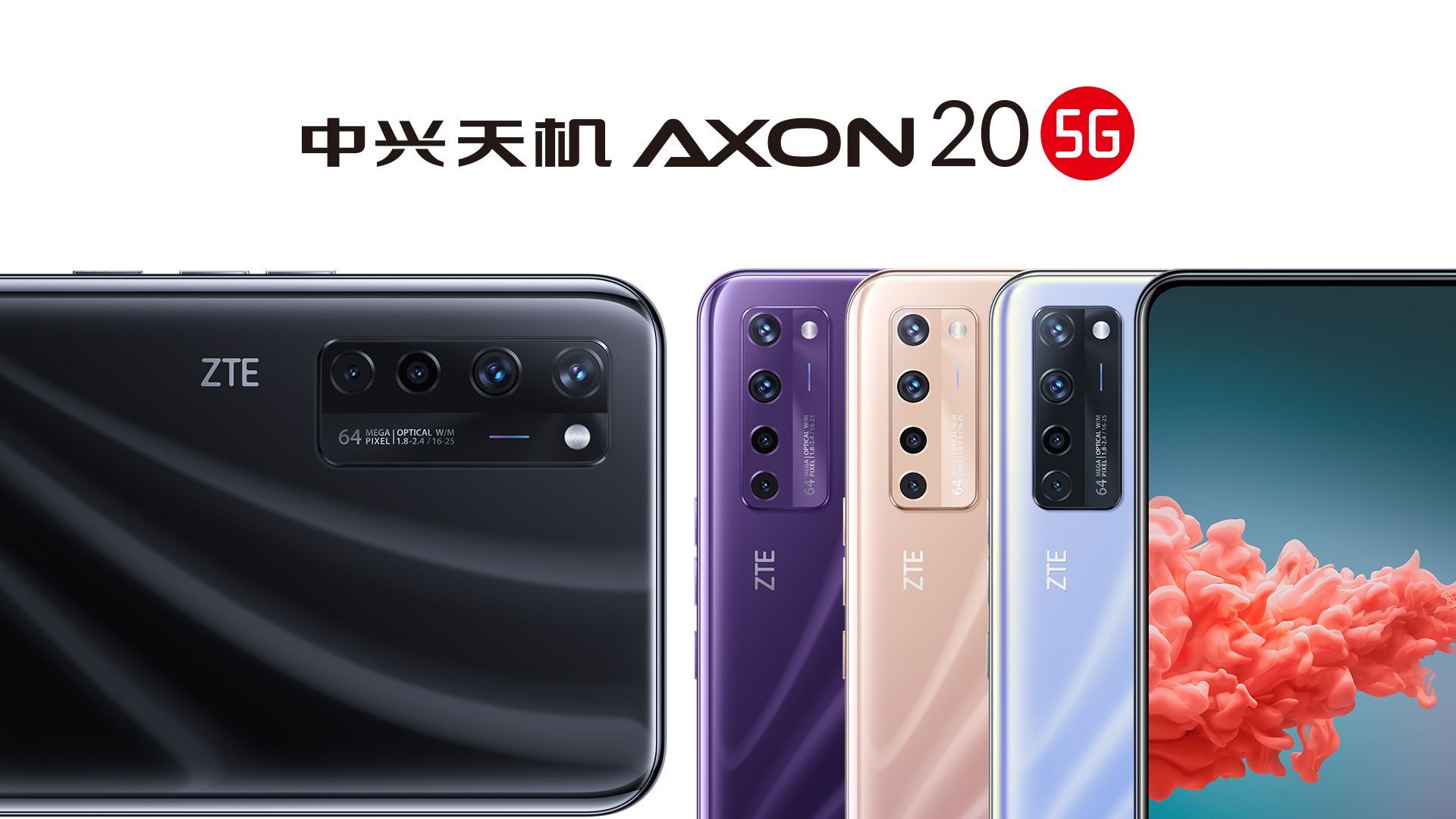 ZTE показала четыре расцветки Axon 20 с невидимой фронталкой