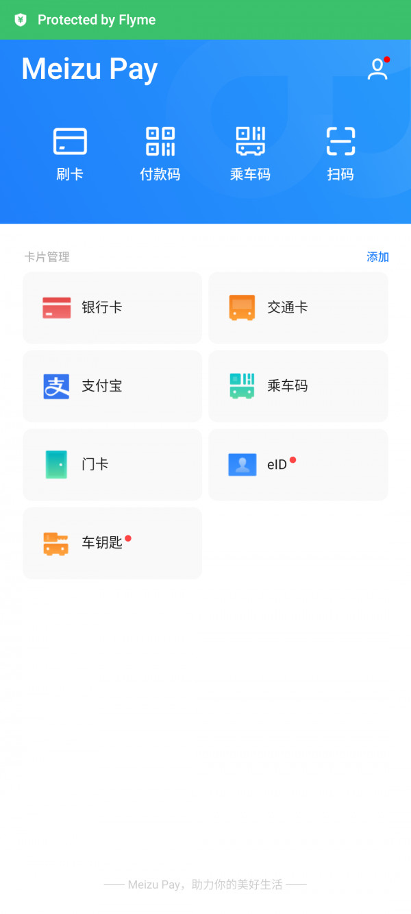  Meizu 18 Pro:  