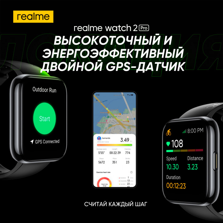 Realme Watch 2  Watch 2 Pro   :   