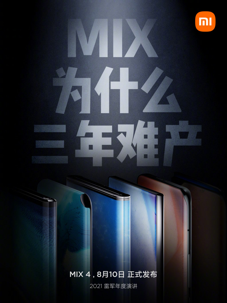 Xiaomi     Mi Mix