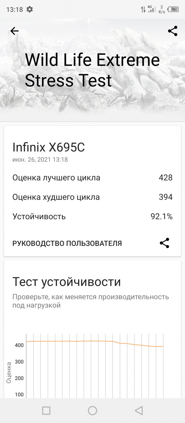  Infinix Note 10 Pro: ,  Redmi?
