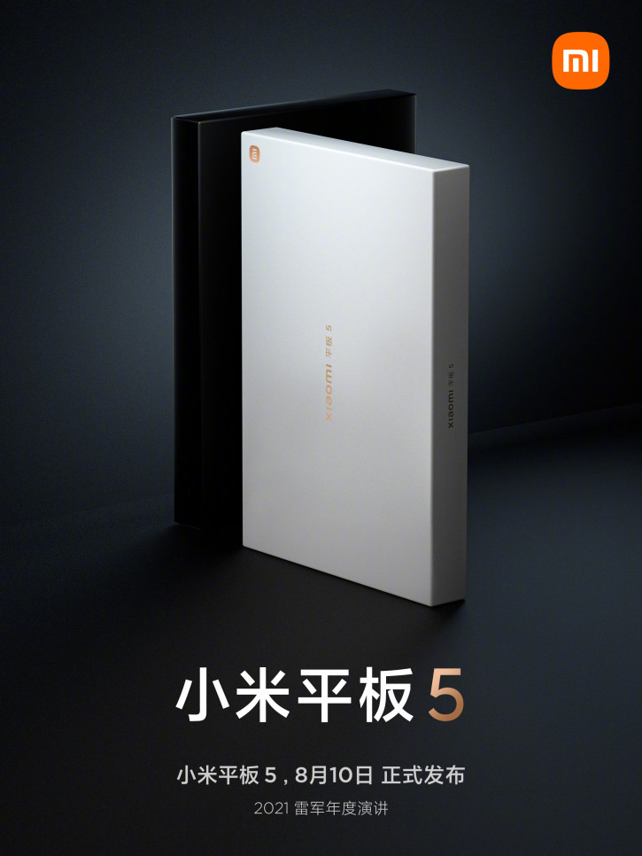 Xiaomi    Mi Pad 5  Mi Mix 4