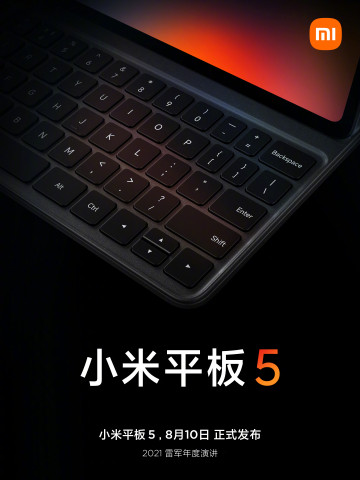 Xiaomi     Mi Pad 5    