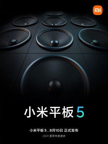 Xiaomi     Mi Pad 5    