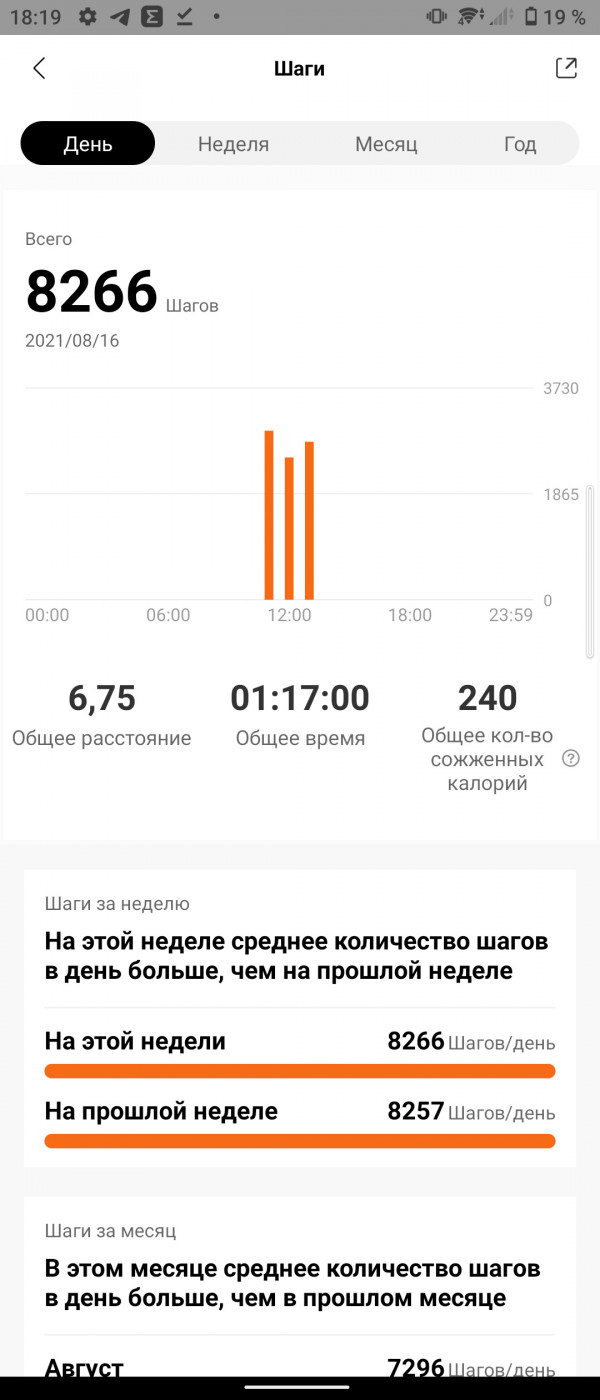  : Amazfit Bip U Pro, GTS 2 mini, GTS 2. -