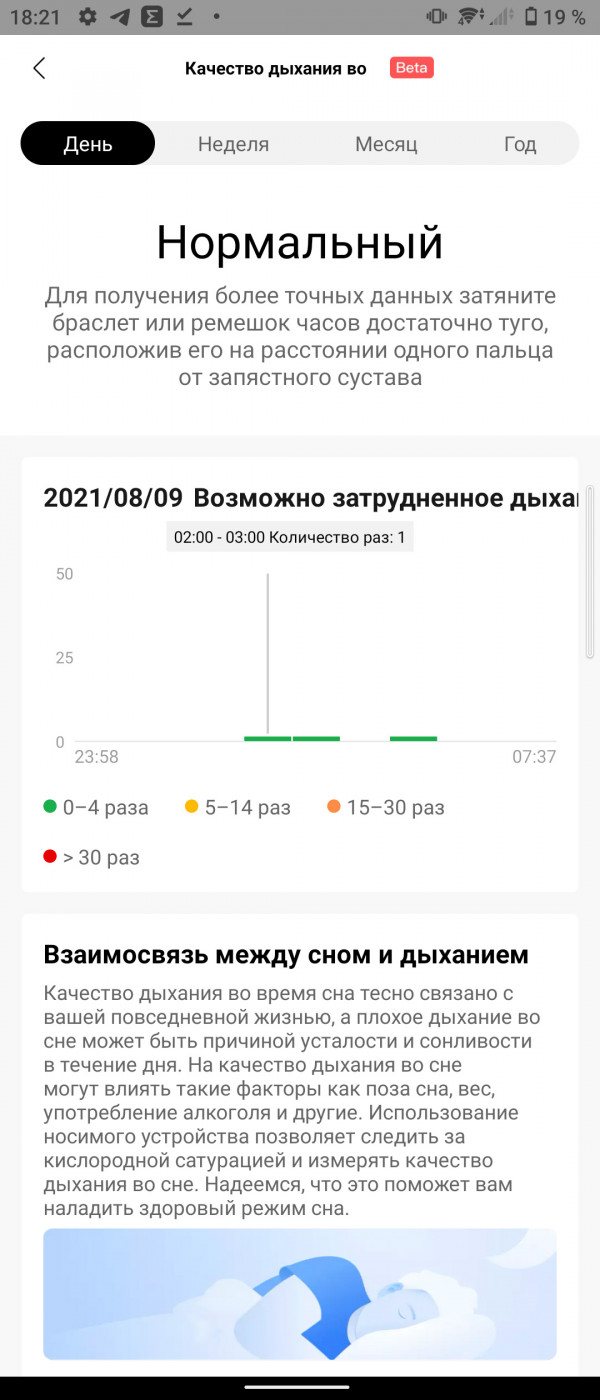  : Amazfit Bip U Pro, GTS 2 mini, GTS 2. -