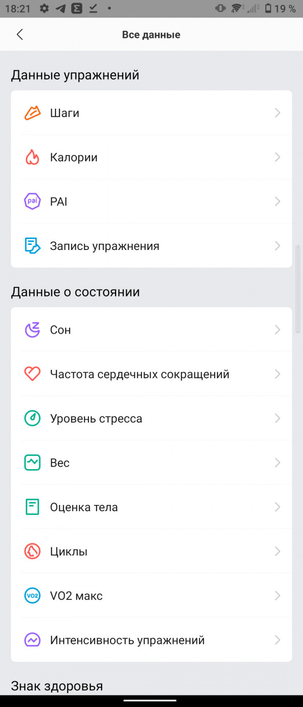  : Amazfit Bip U Pro, GTS 2 mini, GTS 2. -