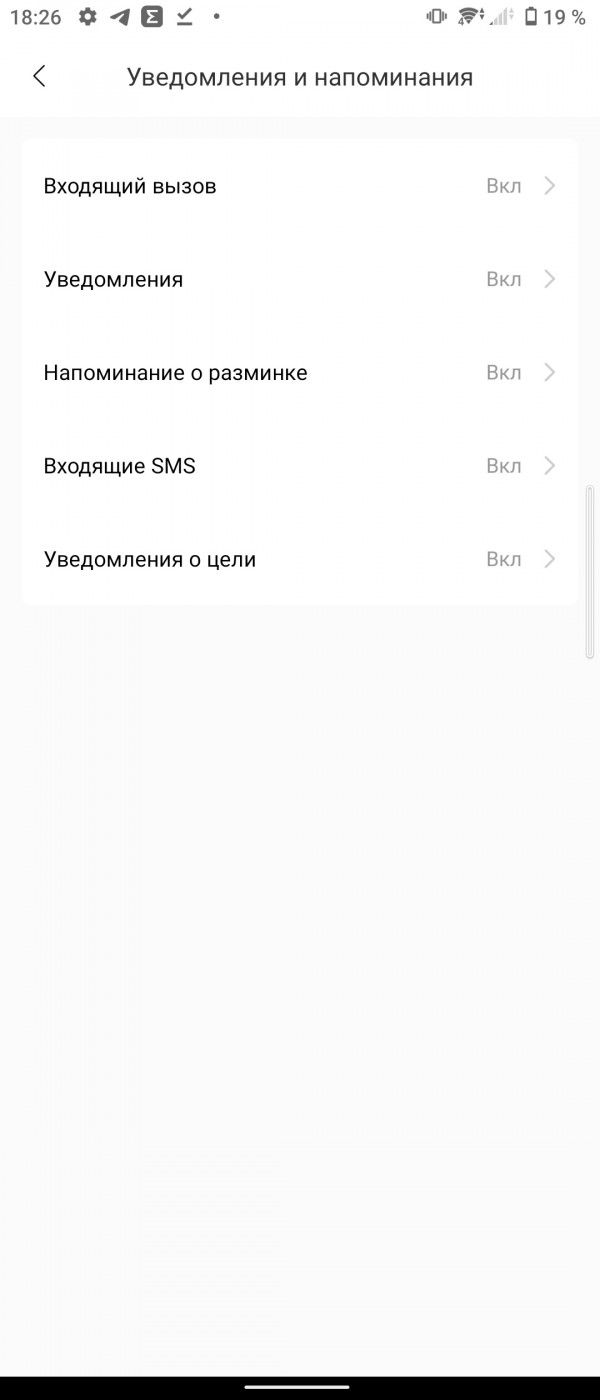  : Amazfit Bip U Pro, GTS 2 mini, GTS 2. -