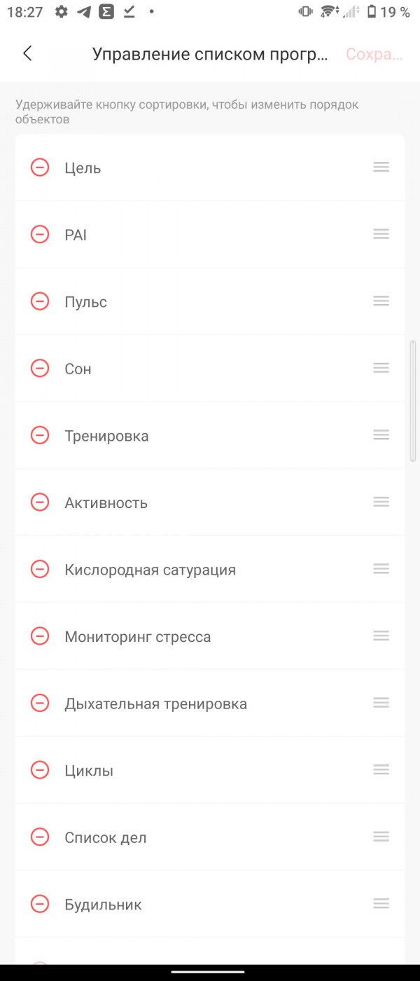  : Amazfit Bip U Pro, GTS 2 mini, GTS 2. -