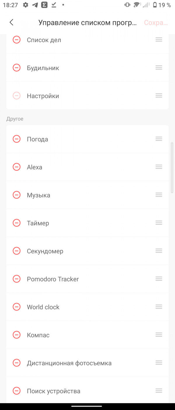  : Amazfit Bip U Pro, GTS 2 mini, GTS 2. -