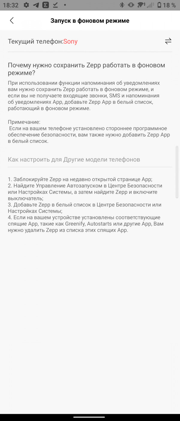  : Amazfit Bip U Pro, GTS 2 mini, GTS 2. -
