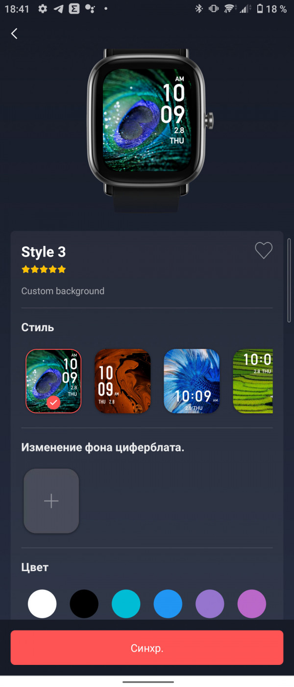  : Amazfit Bip U Pro, GTS 2 mini, GTS 2. -
